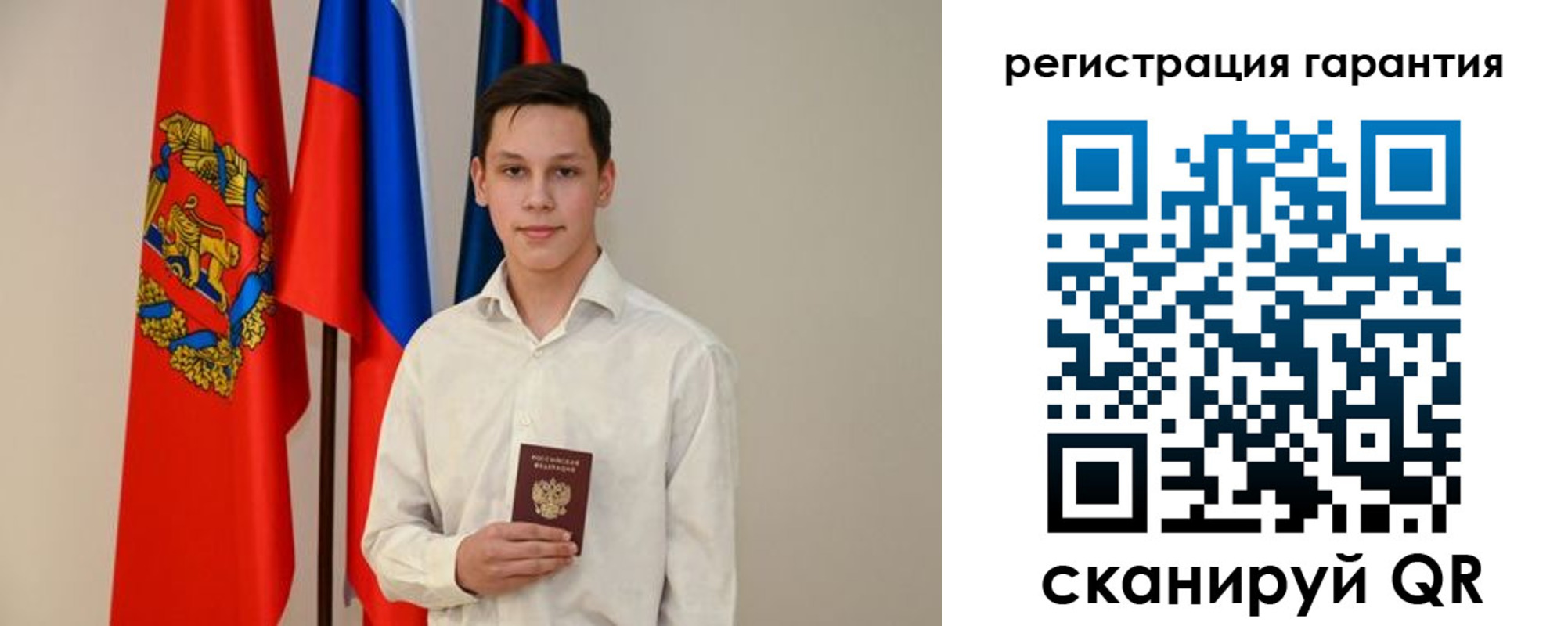 временная регистрация адрес в Балашове