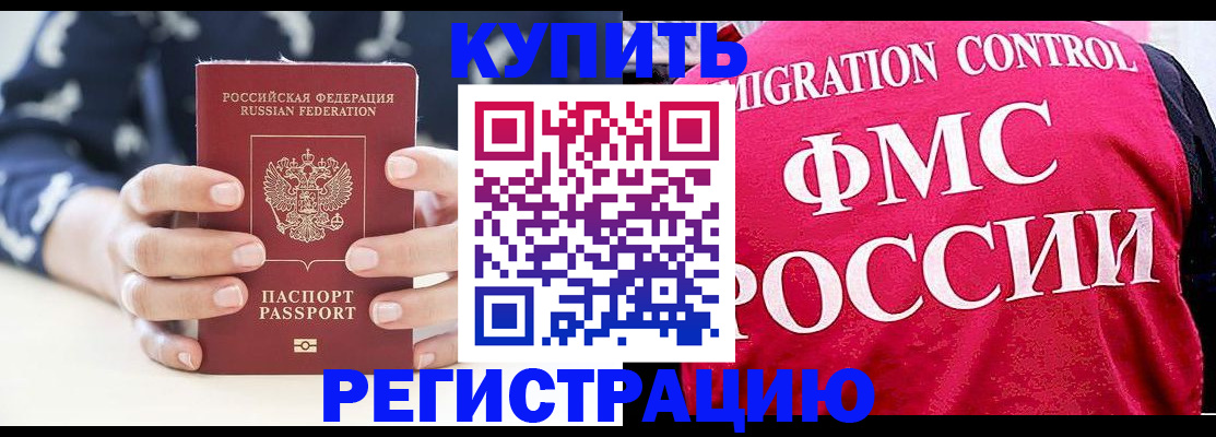 пропишу в квартире в Балашове